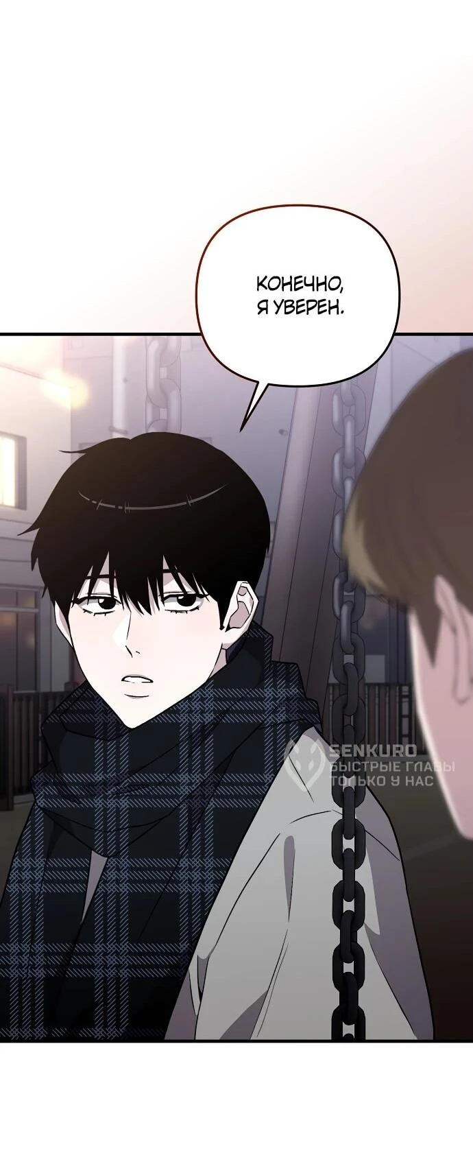 Read Менеджер Ким ненавидит айдолов Manga Online