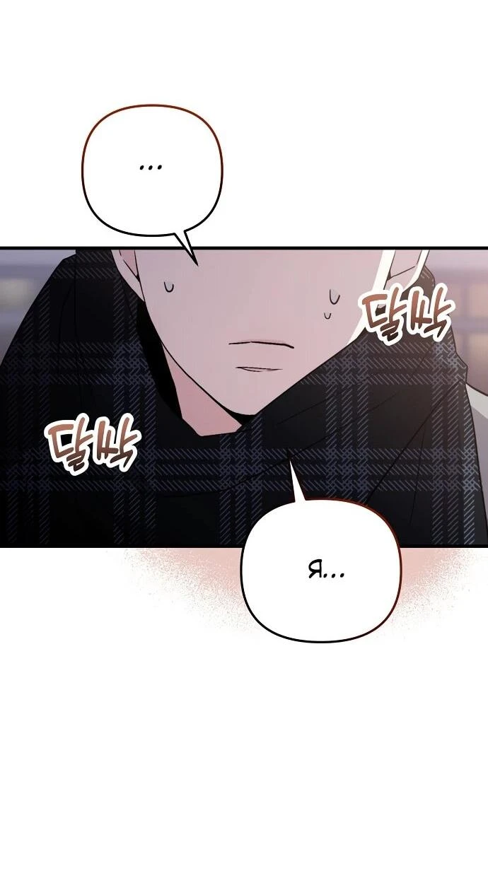 Read Менеджер Ким ненавидит айдолов Manga Online