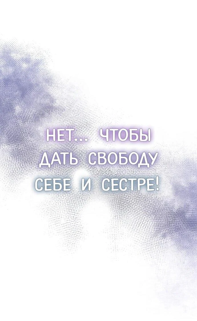 Read Менеджер Ким ненавидит айдолов Manga Online