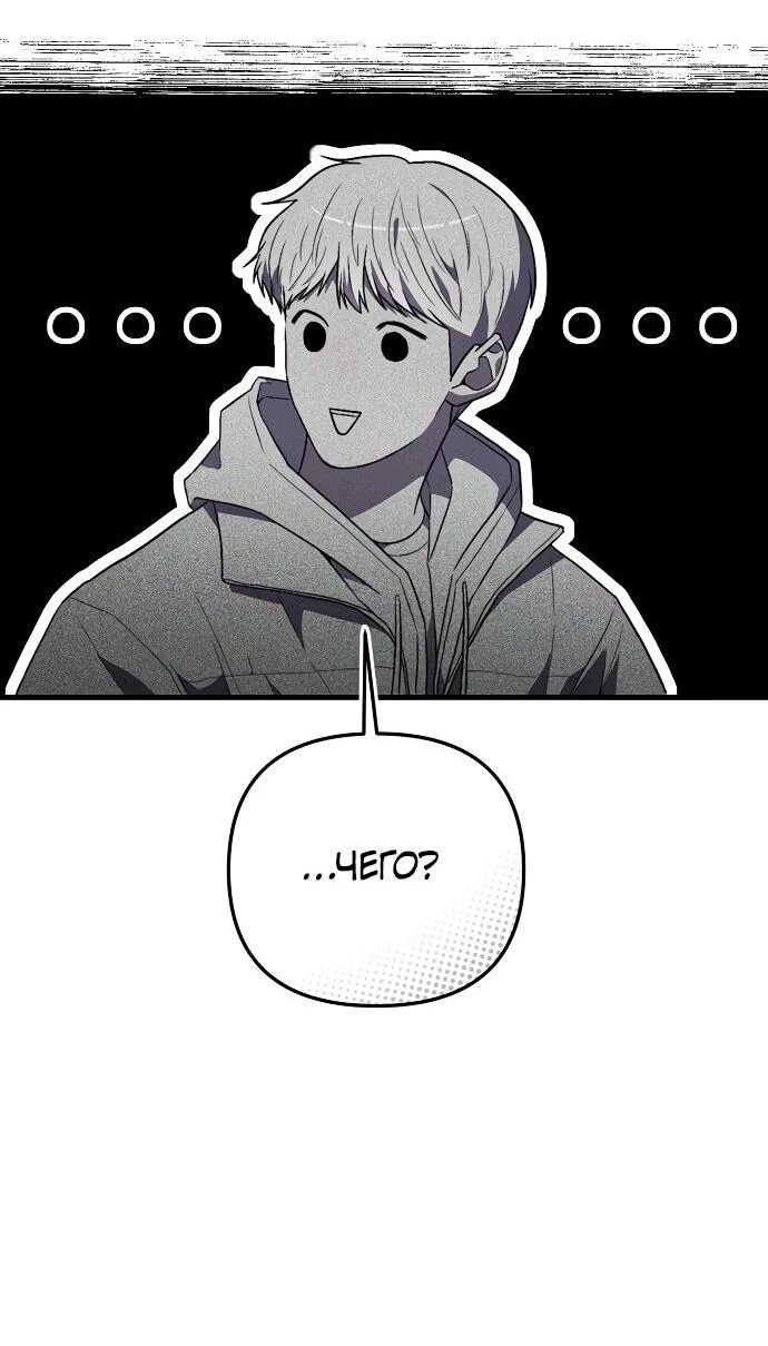 Read Менеджер Ким ненавидит айдолов Manga Online