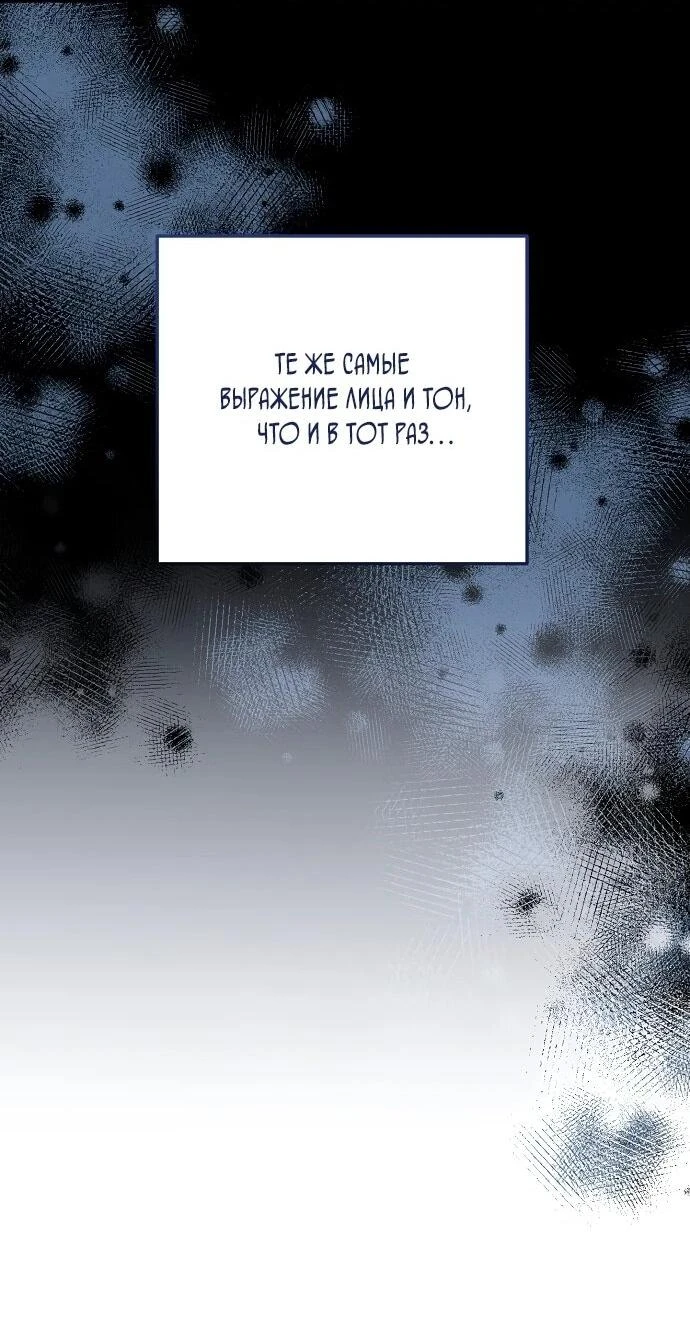 Read Менеджер Ким ненавидит айдолов Manga Online