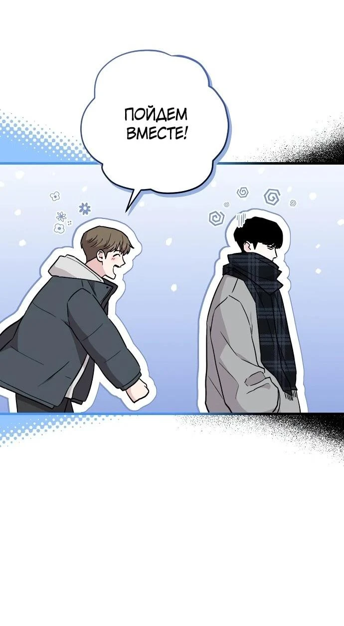 Read Менеджер Ким ненавидит айдолов Manga Online