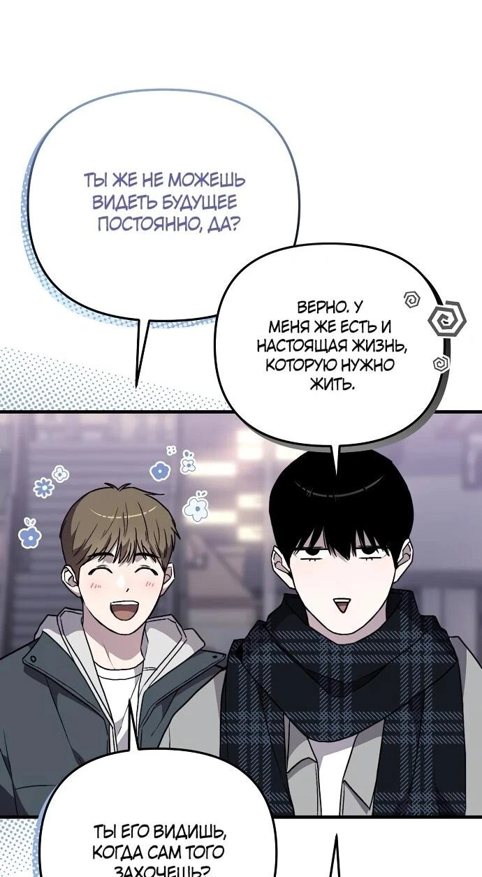Read Менеджер Ким ненавидит айдолов Manga Online