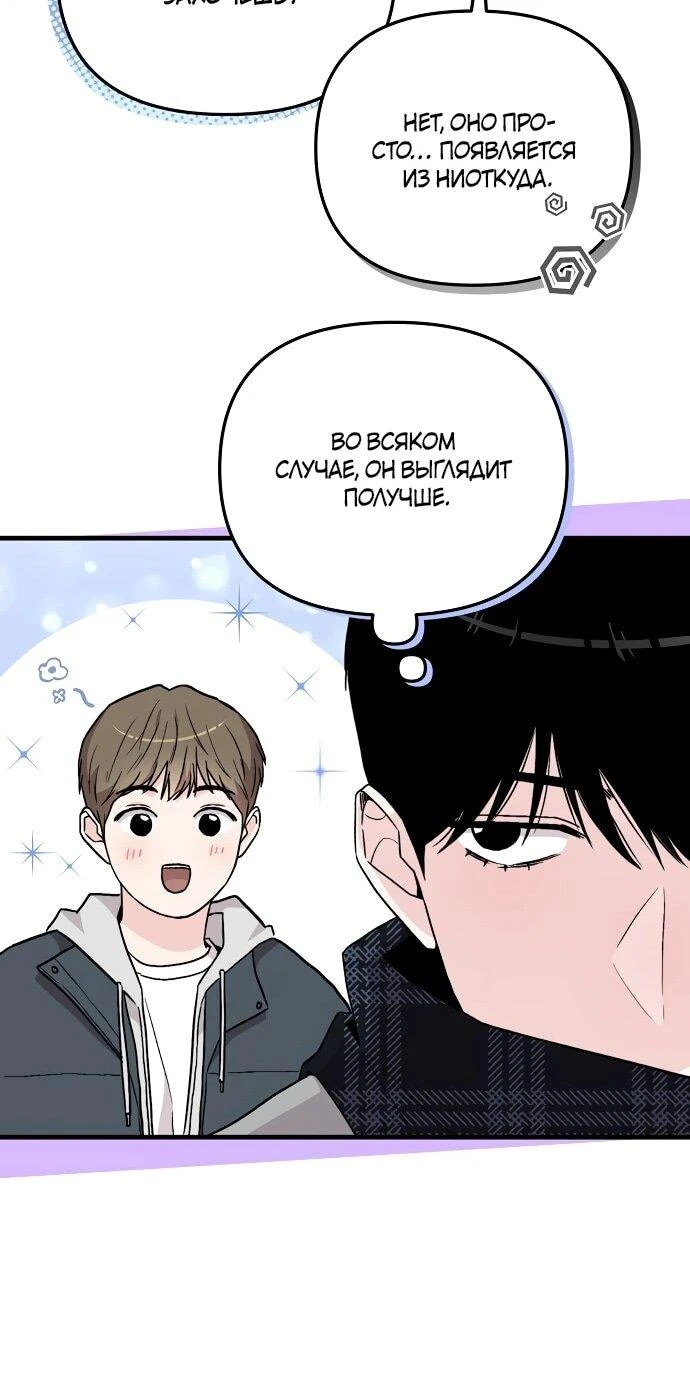 Read Менеджер Ким ненавидит айдолов Manga Online