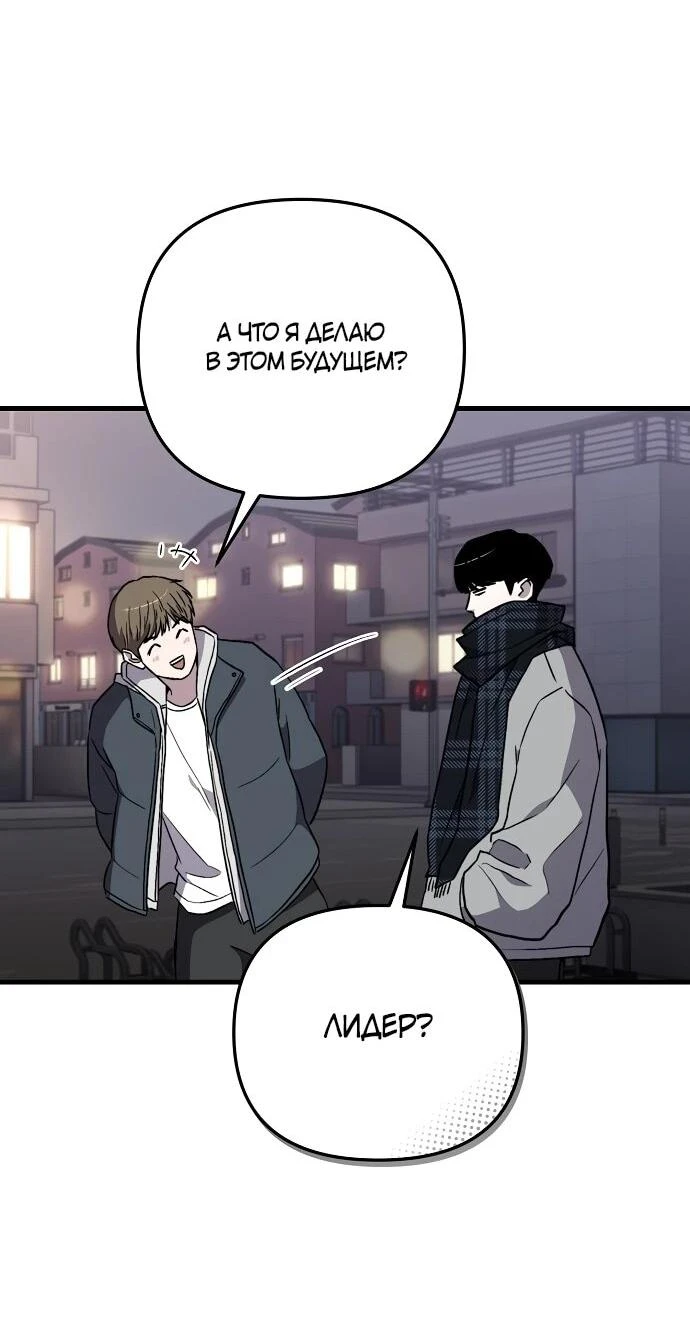 Read Менеджер Ким ненавидит айдолов Manga Online