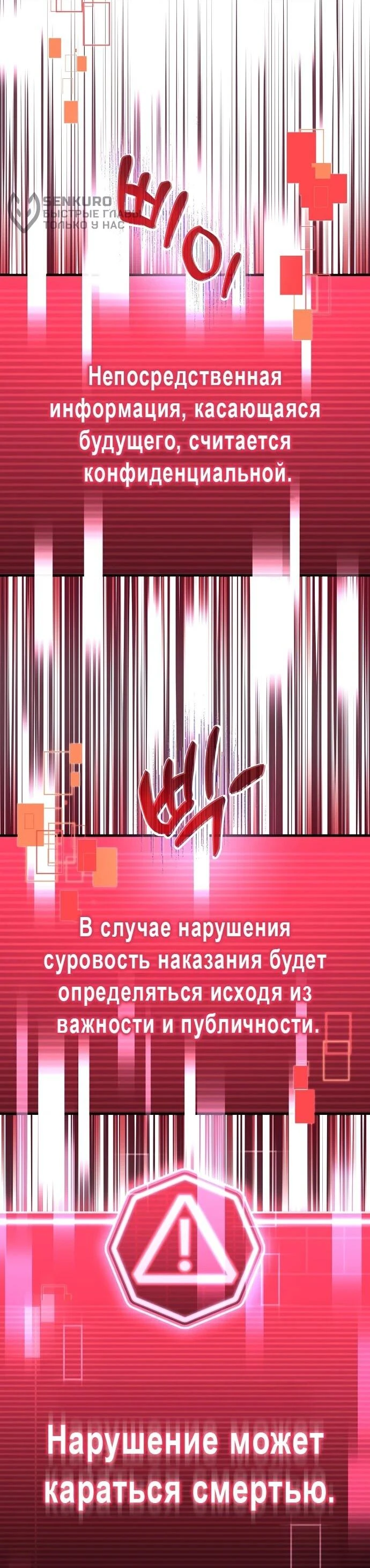 Read Менеджер Ким ненавидит айдолов Manga Online