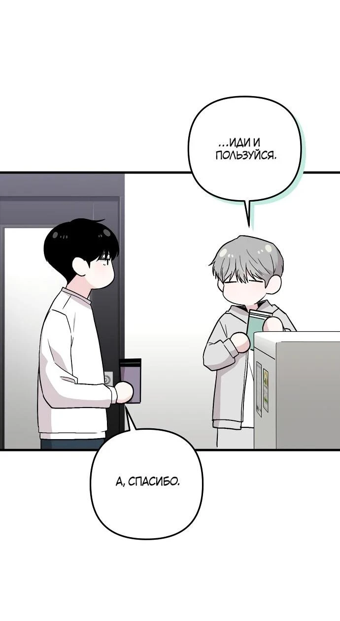 Read Менеджер Ким ненавидит айдолов Manga Online