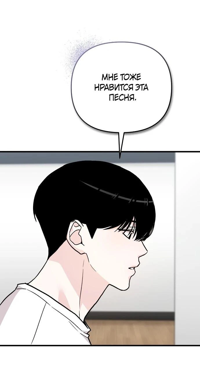 Read Менеджер Ким ненавидит айдолов Manga Online
