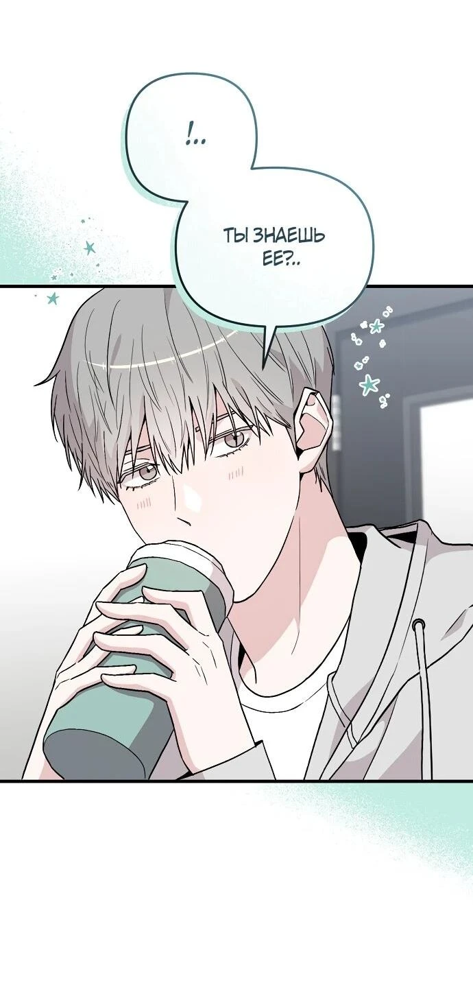 Read Менеджер Ким ненавидит айдолов Manga Online