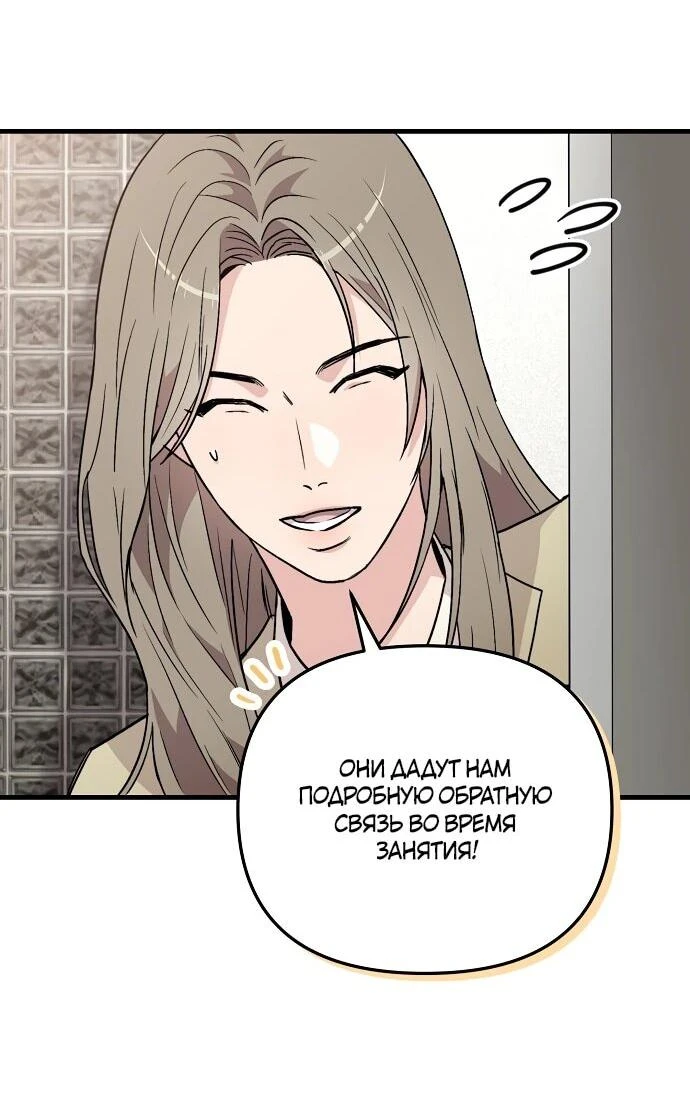 Read Менеджер Ким ненавидит айдолов Manga Online