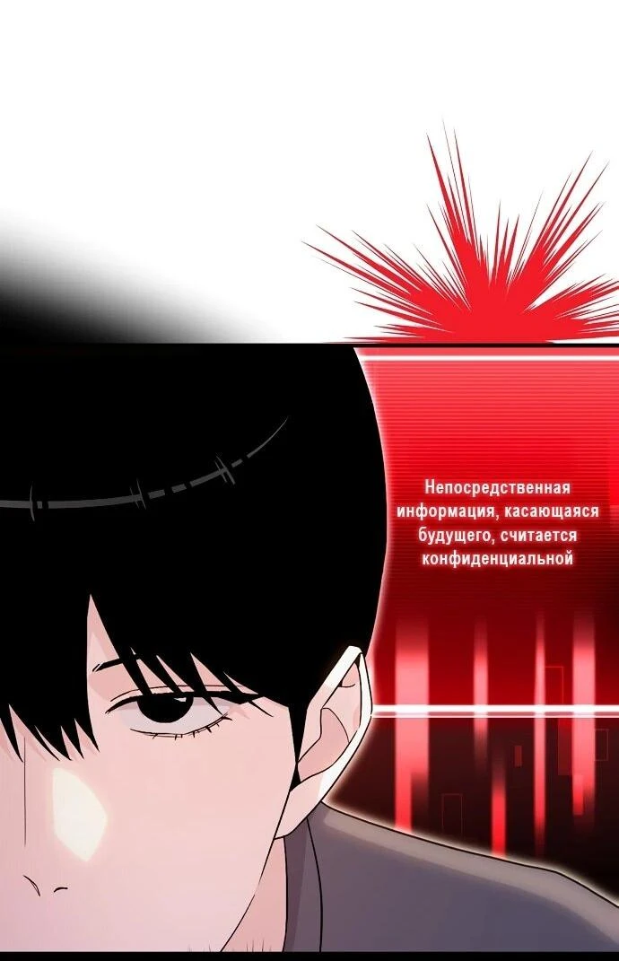 Read Менеджер Ким ненавидит айдолов Manga Online