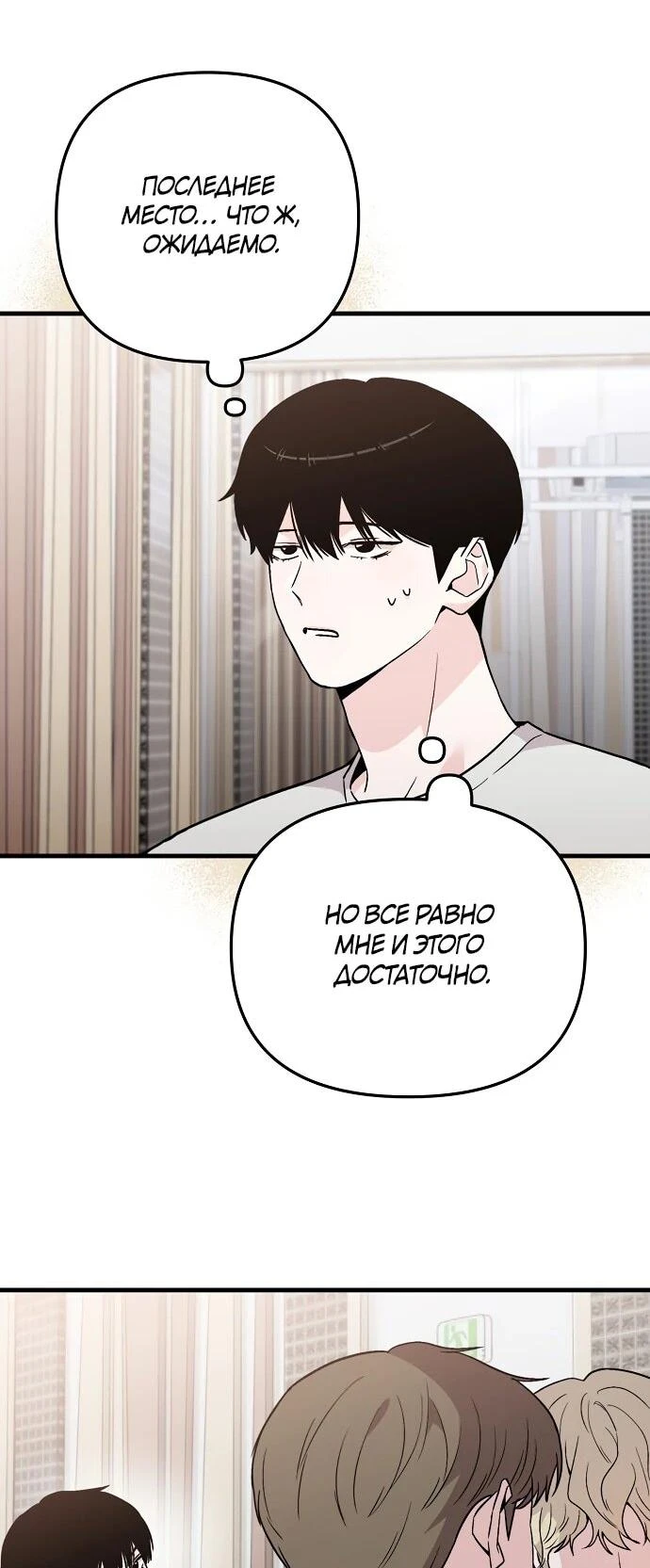 Read Менеджер Ким ненавидит айдолов Manga Online