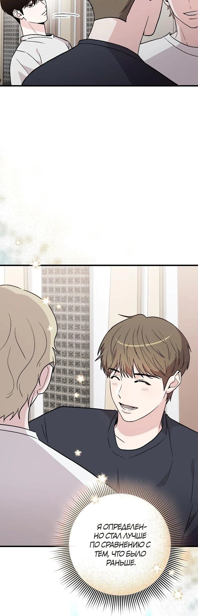Read Менеджер Ким ненавидит айдолов Manga Online