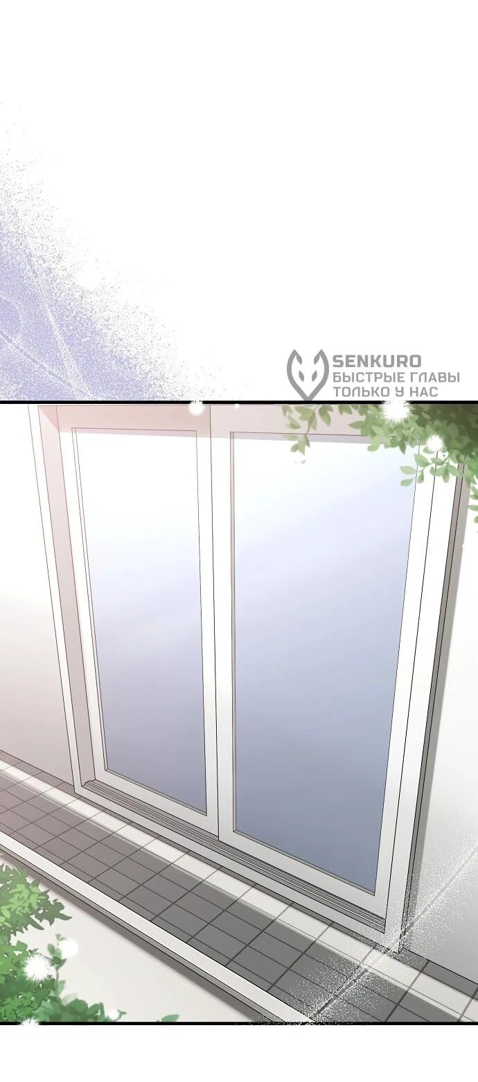 Read Менеджер Ким ненавидит айдолов Manga Online