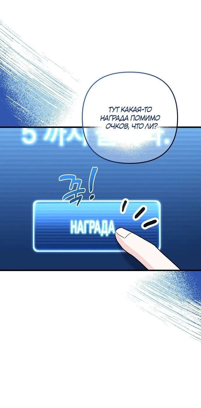 Read Менеджер Ким ненавидит айдолов Manga Online