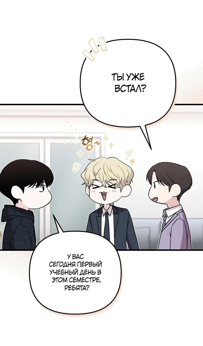 Read Менеджер Ким ненавидит айдолов Manga Online