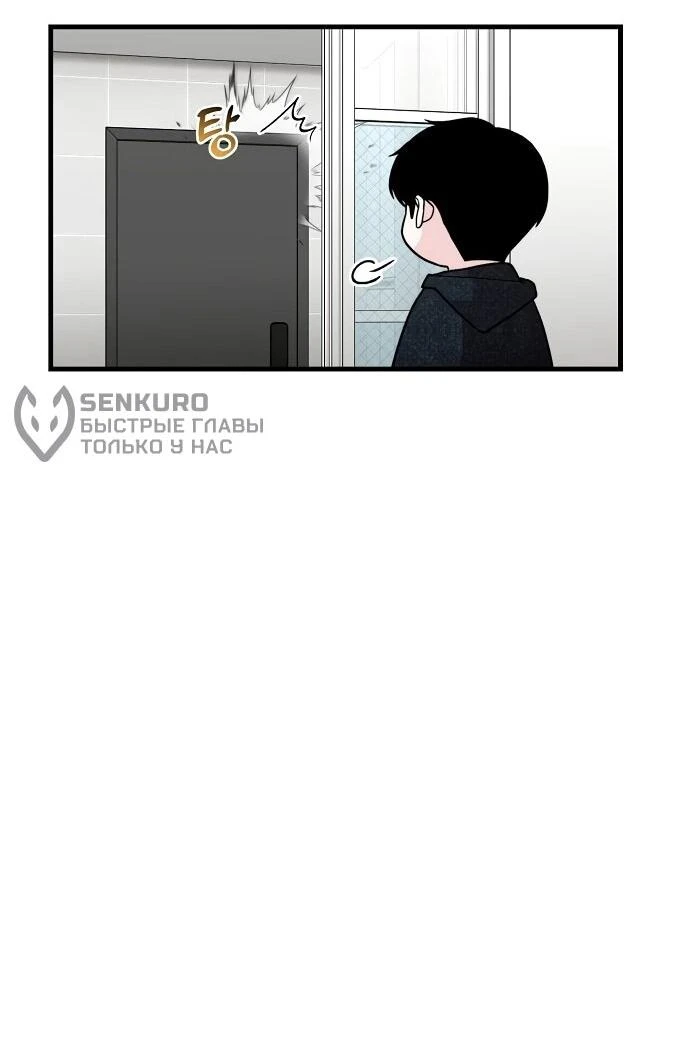 Read Менеджер Ким ненавидит айдолов Manga Online