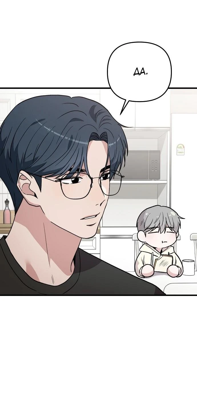 Read Менеджер Ким ненавидит айдолов Manga Online