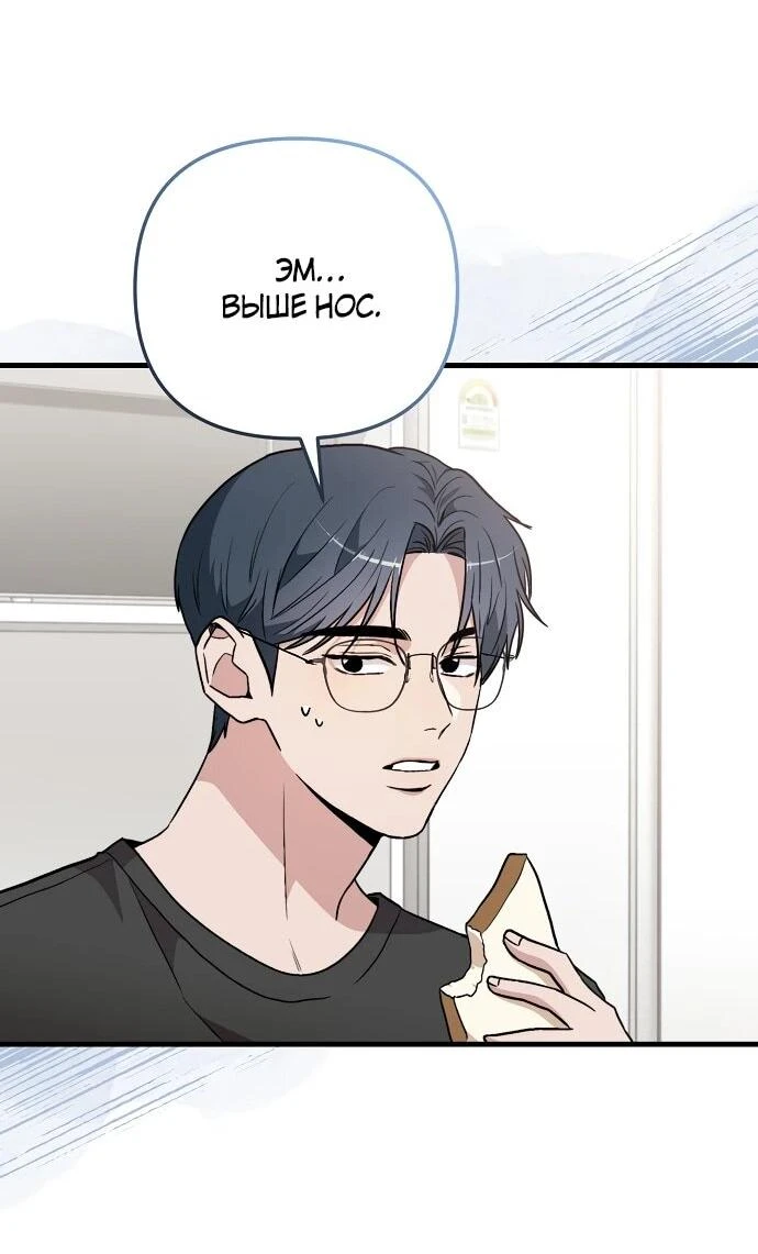 Read Менеджер Ким ненавидит айдолов Manga Online