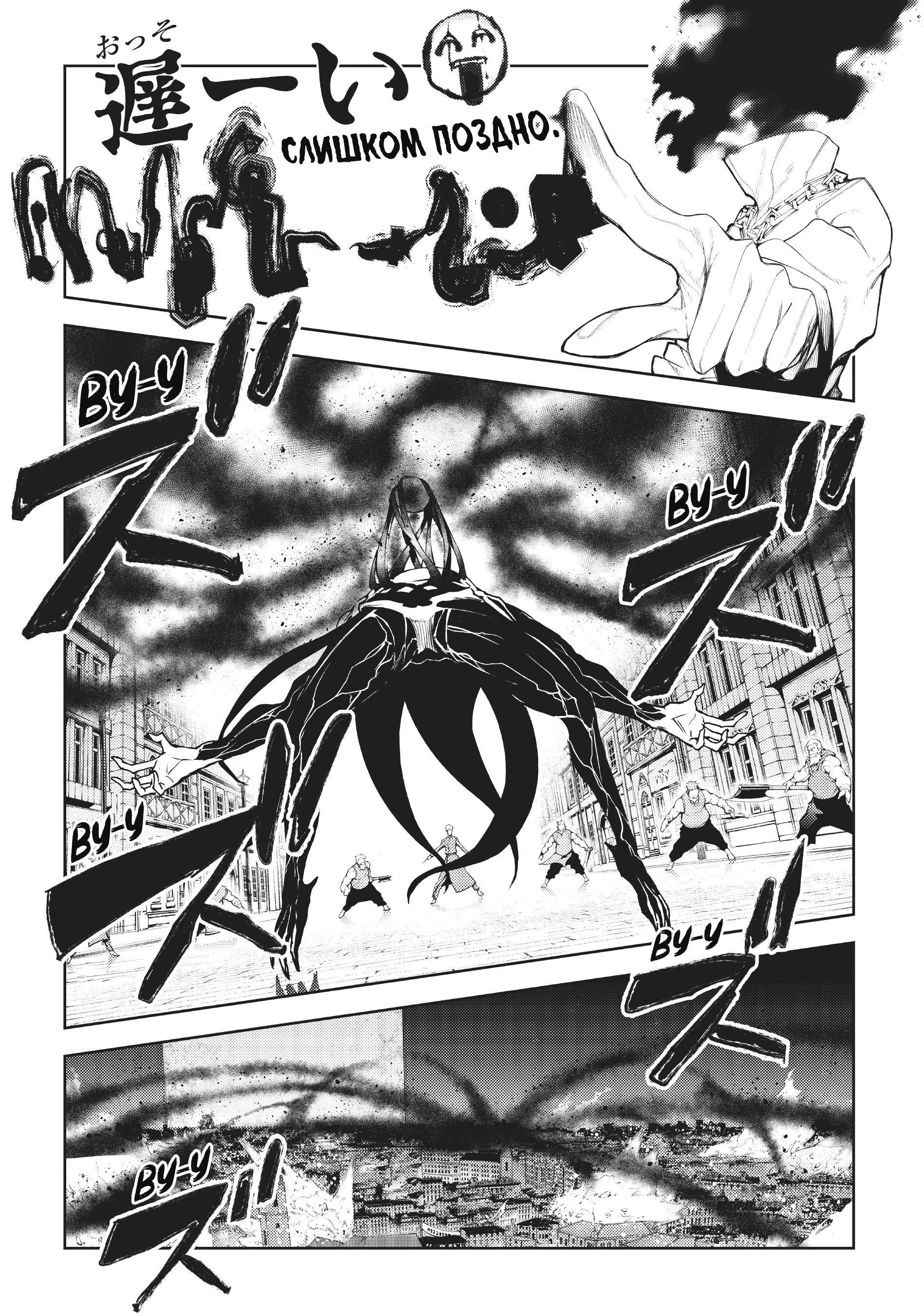 Read Меч и жезл Вистории Manga Online