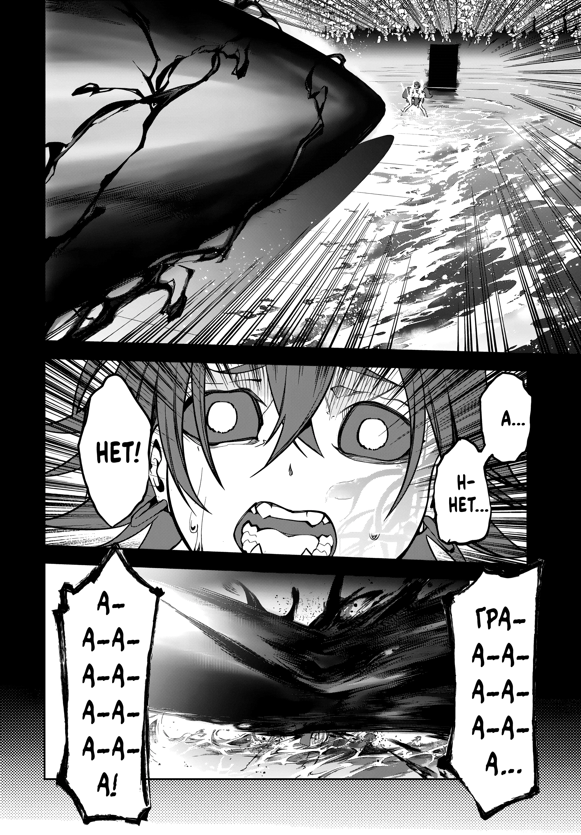 Read Меч и жезл Вистории Manga Online