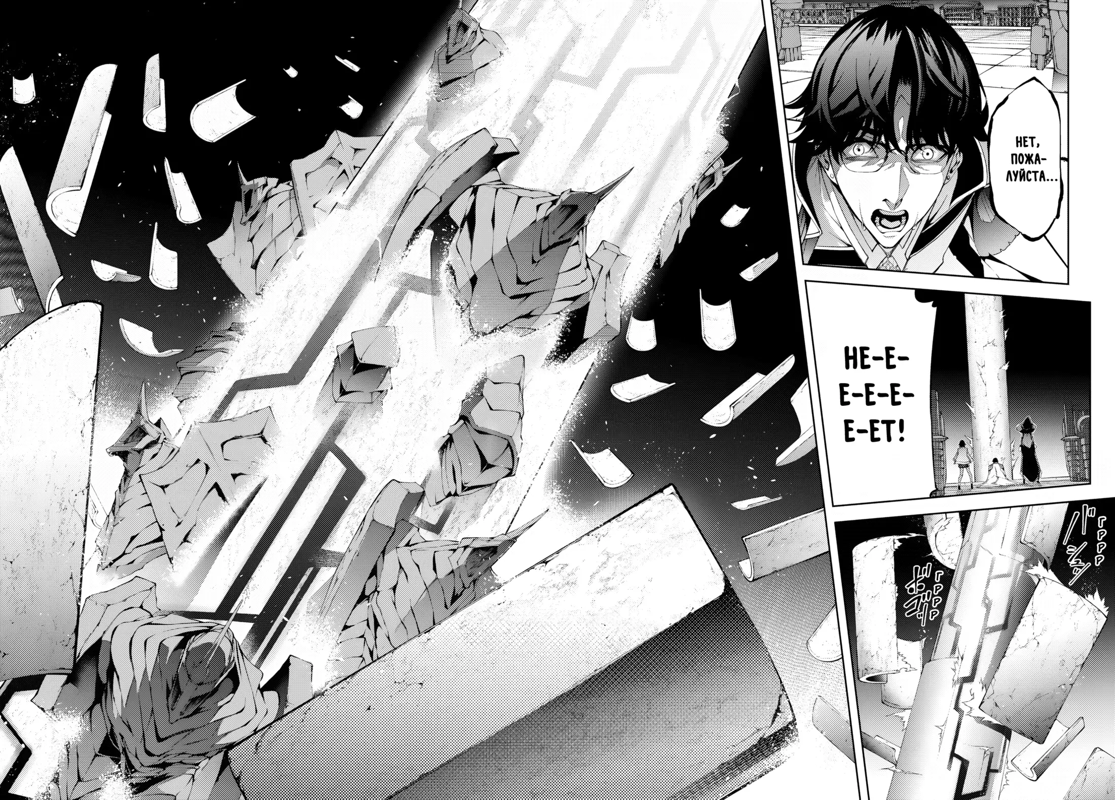 Read Меч и жезл Вистории Manga Online