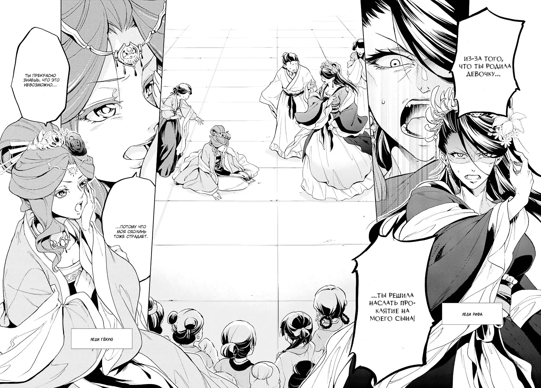 Read Монолог в аптечной лавке Manga Online