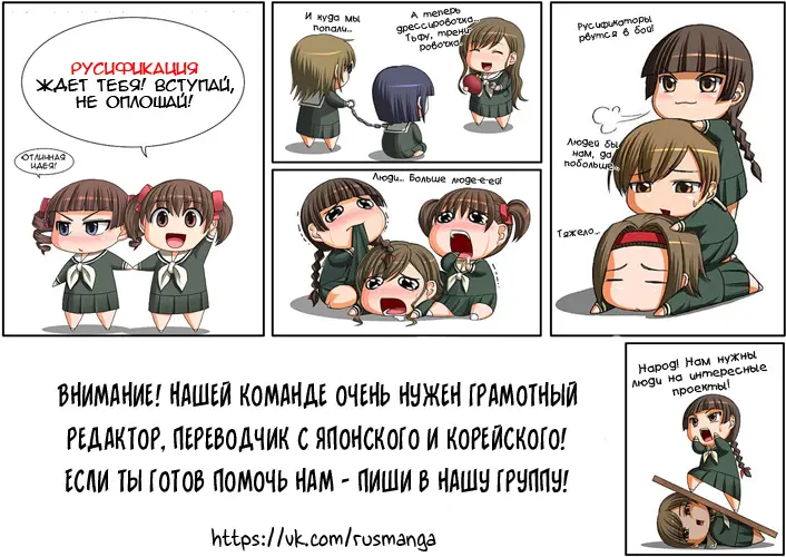 Read Монолог в аптечной лавке Manga Online