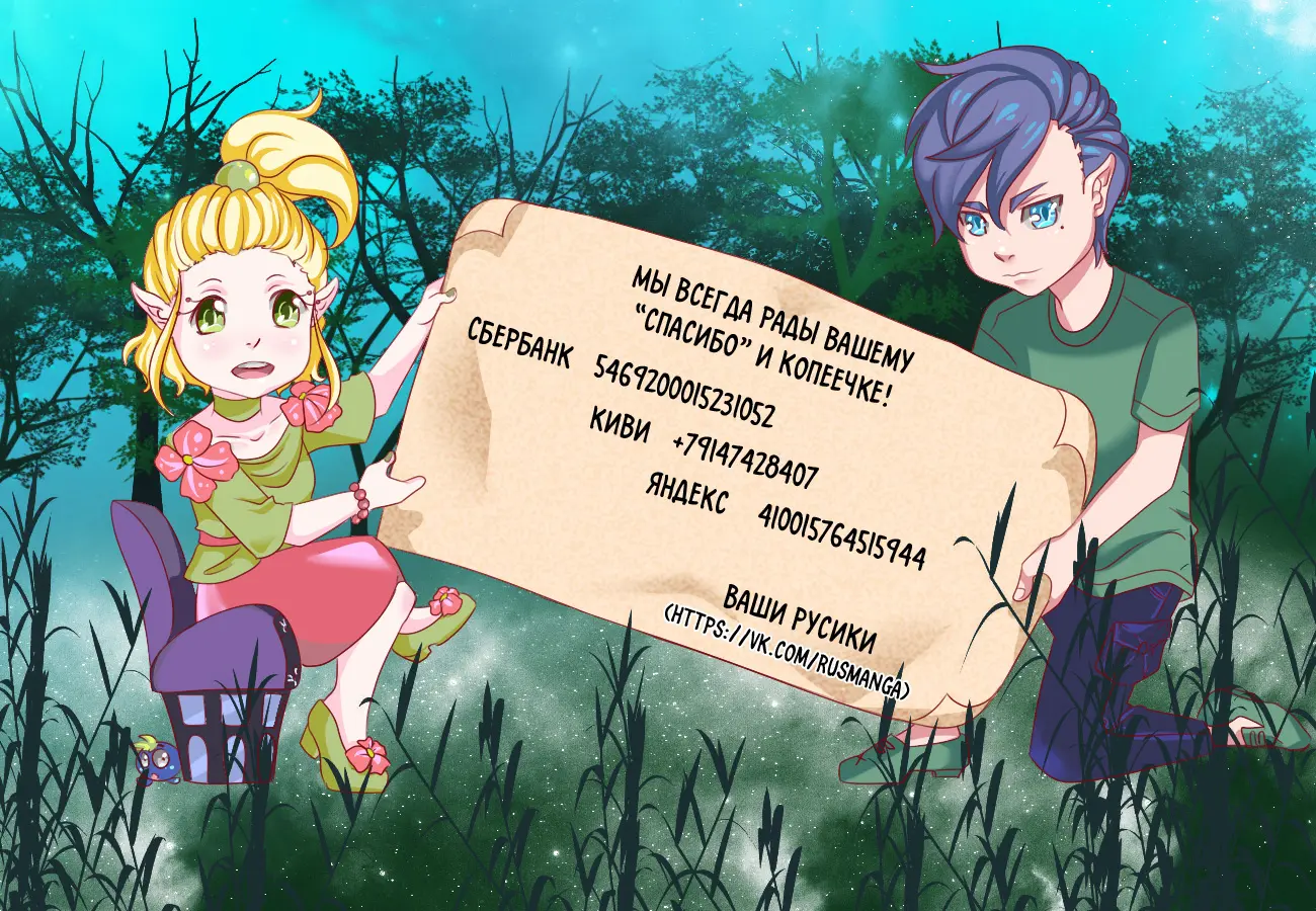 Read Монолог в аптечной лавке Manga Online
