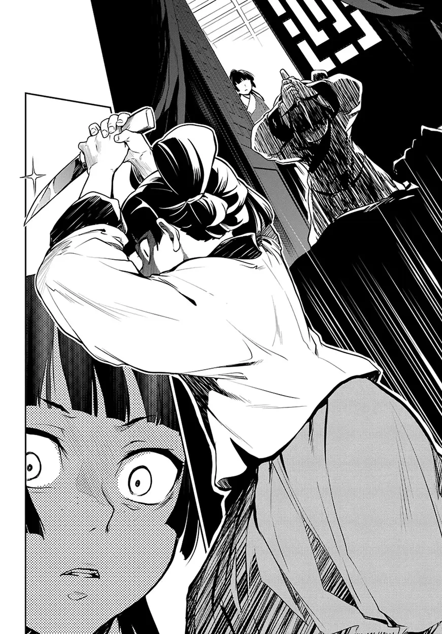 Read Монолог в аптечной лавке Manga Online