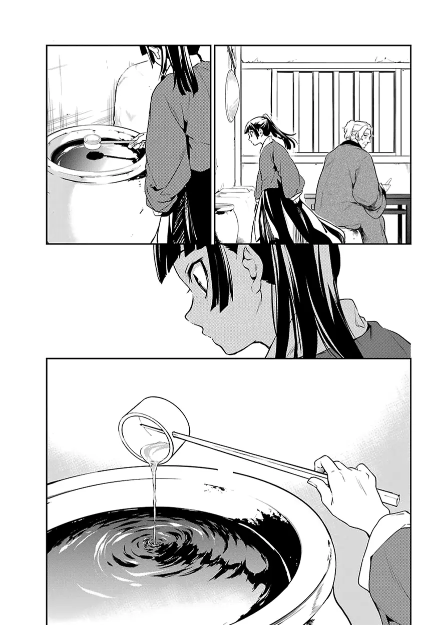Read Монолог в аптечной лавке Manga Online