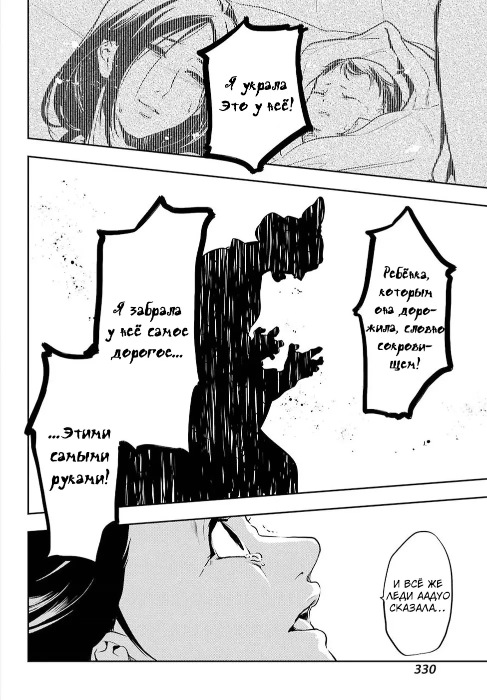 Read Монолог в аптечной лавке Manga Online
