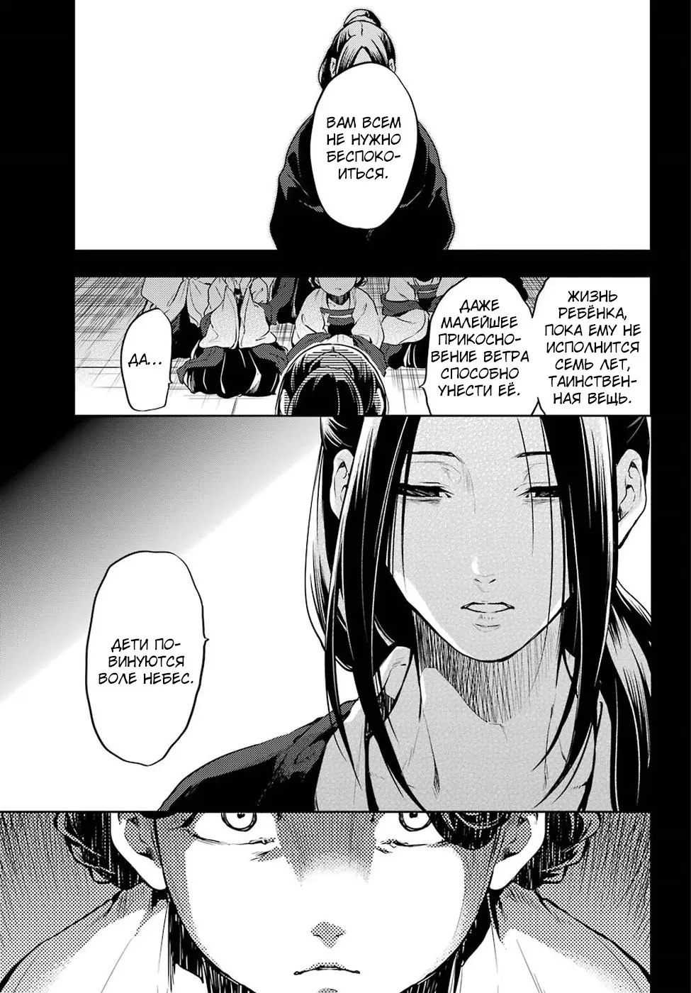 Read Монолог в аптечной лавке Manga Online