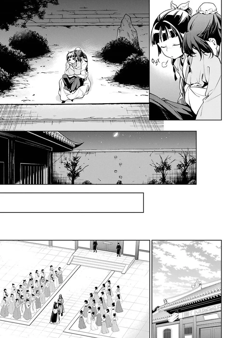 Read Монолог в аптечной лавке Manga Online