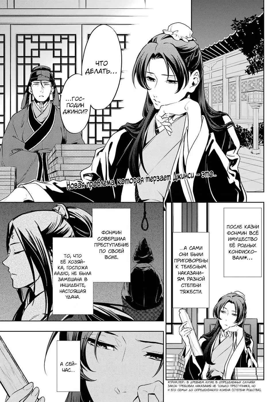 Read Монолог в аптечной лавке Manga Online