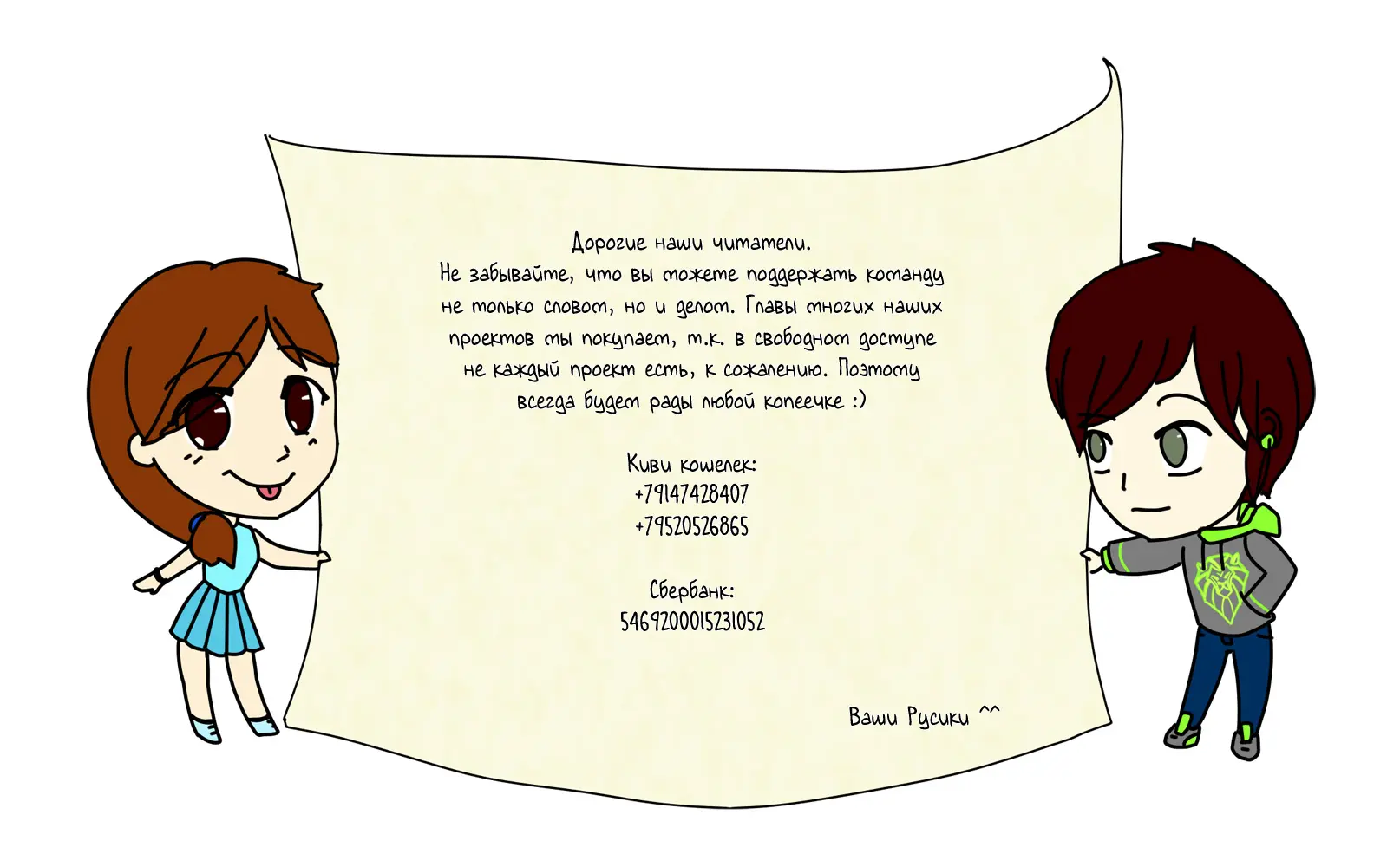 Read Монолог в аптечной лавке Manga Online