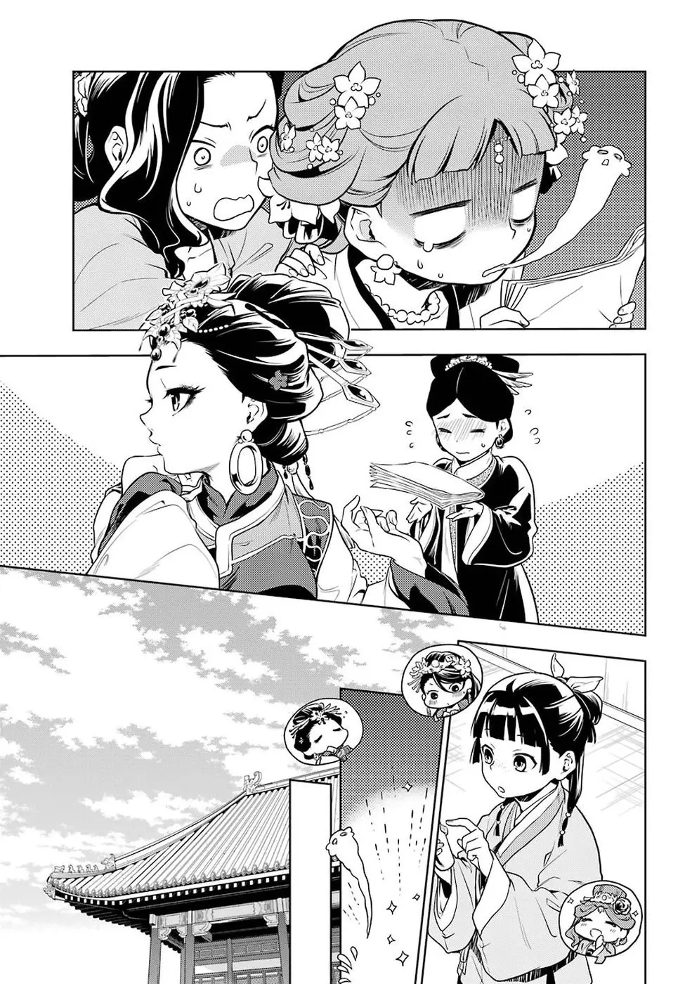 Read Монолог в аптечной лавке Manga Online