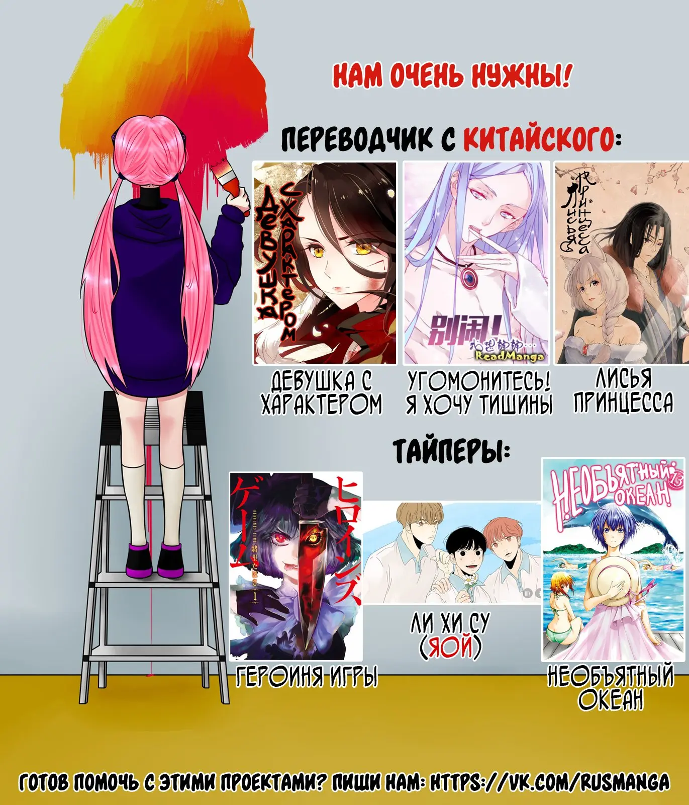 Read Монолог в аптечной лавке Manga Online