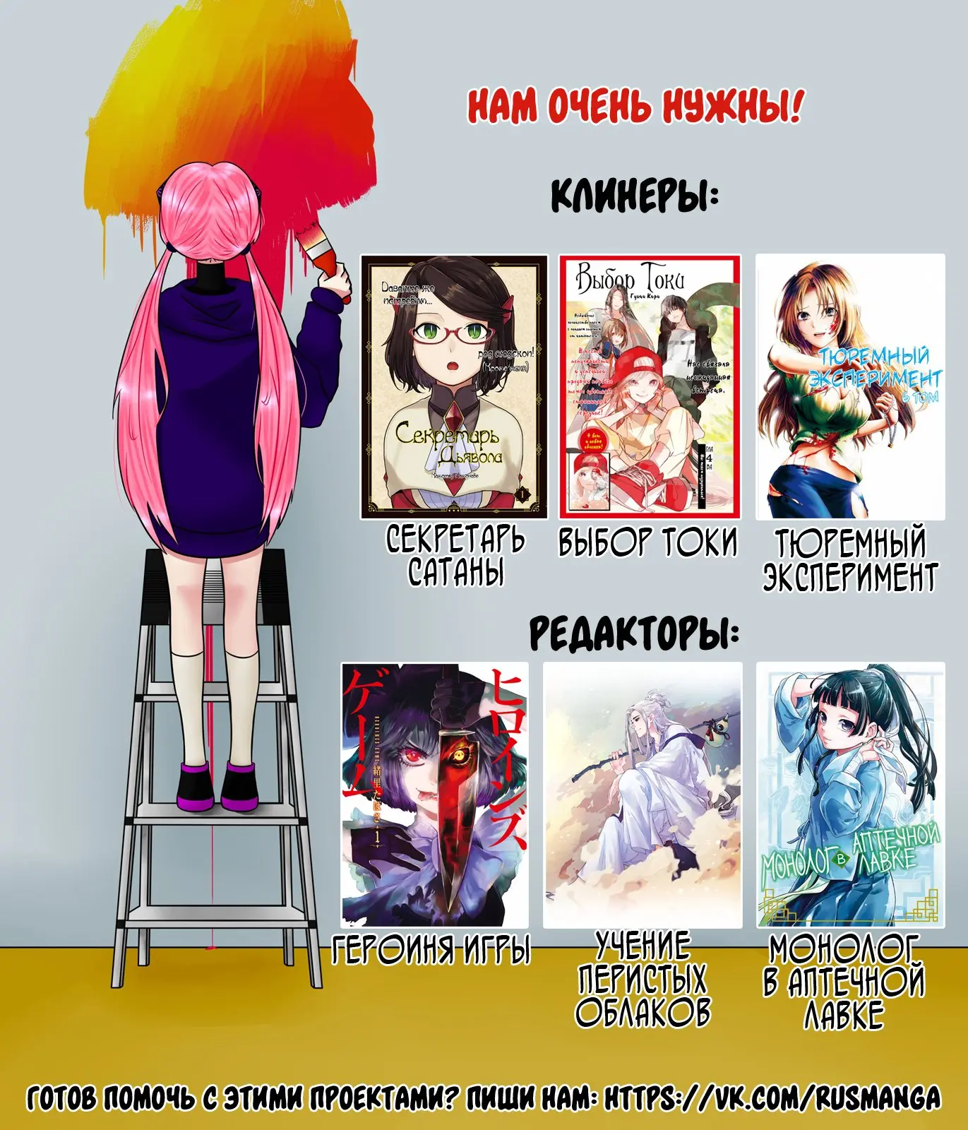 Read Монолог в аптечной лавке Manga Online