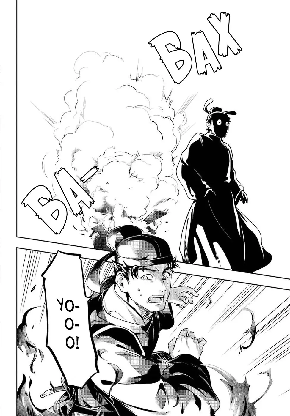 Read Монолог в аптечной лавке Manga Online