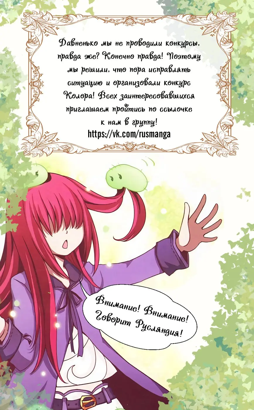 Read Монолог в аптечной лавке Manga Online