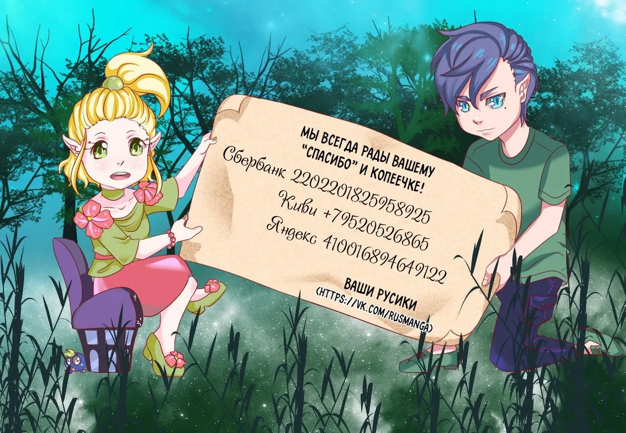 Read Монолог в аптечной лавке Manga Online