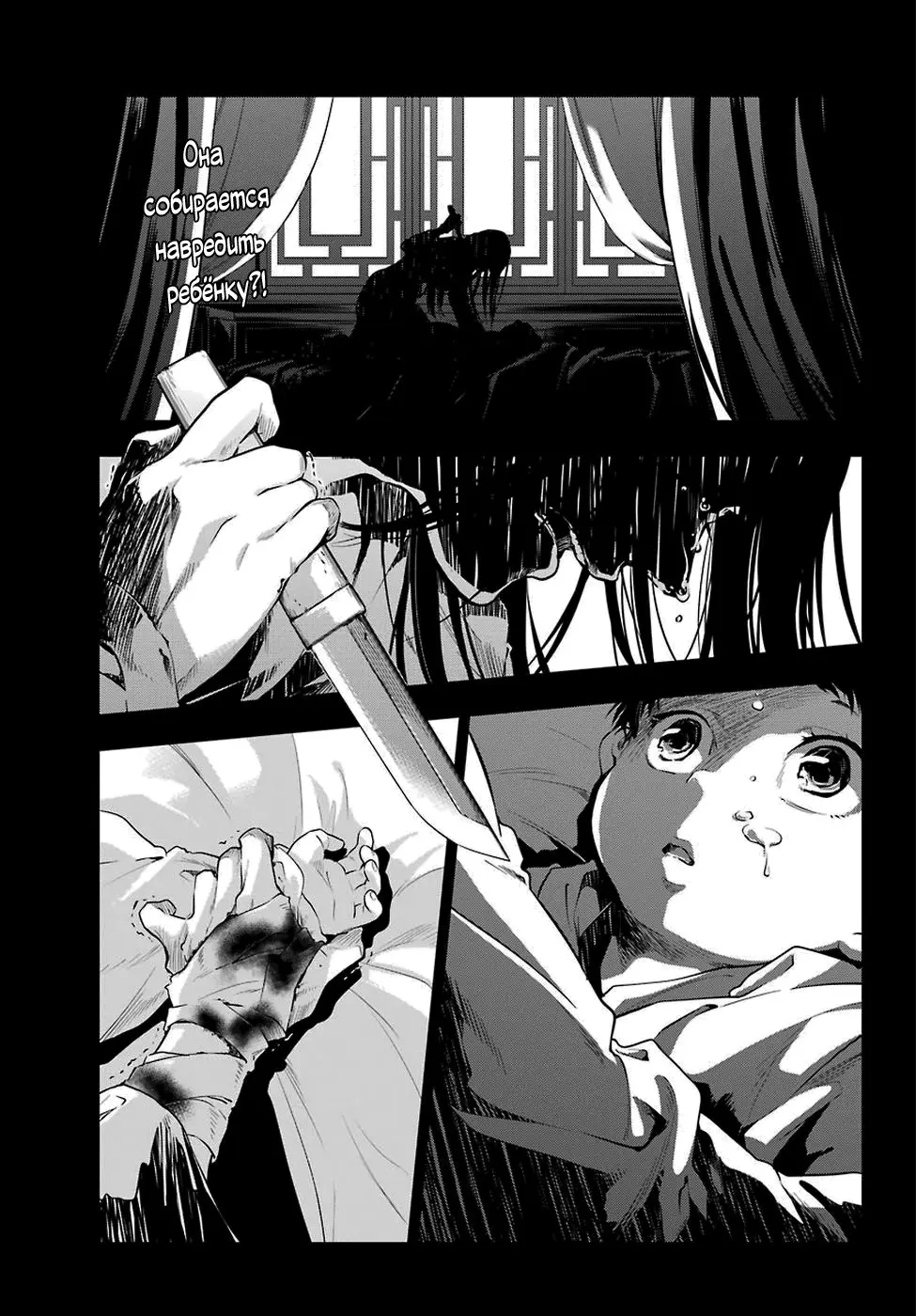 Read Монолог в аптечной лавке Manga Online
