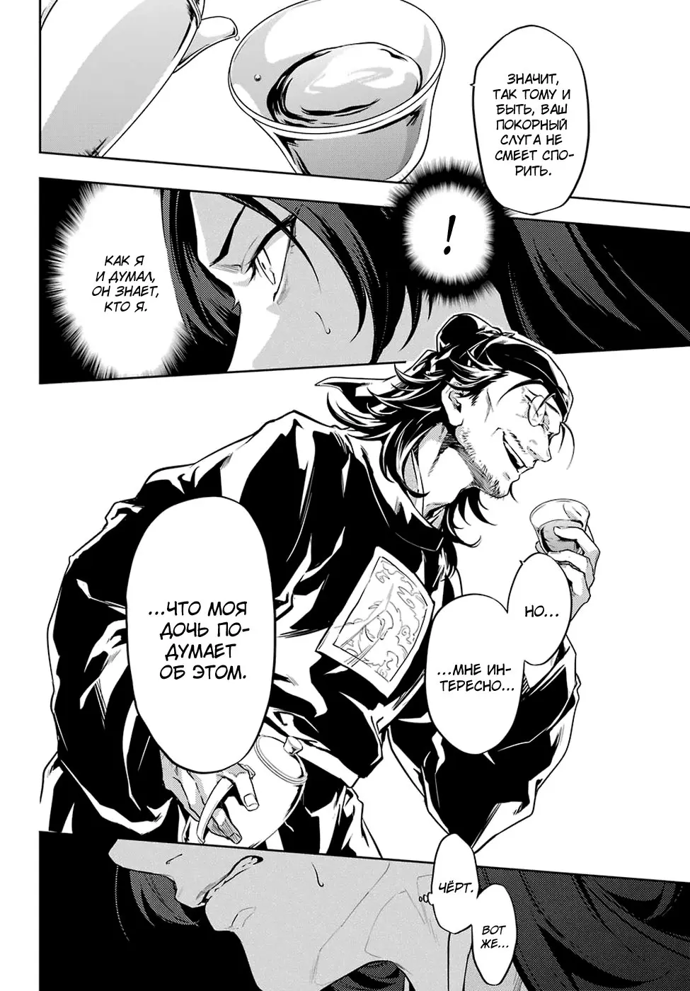 Read Монолог в аптечной лавке Manga Online