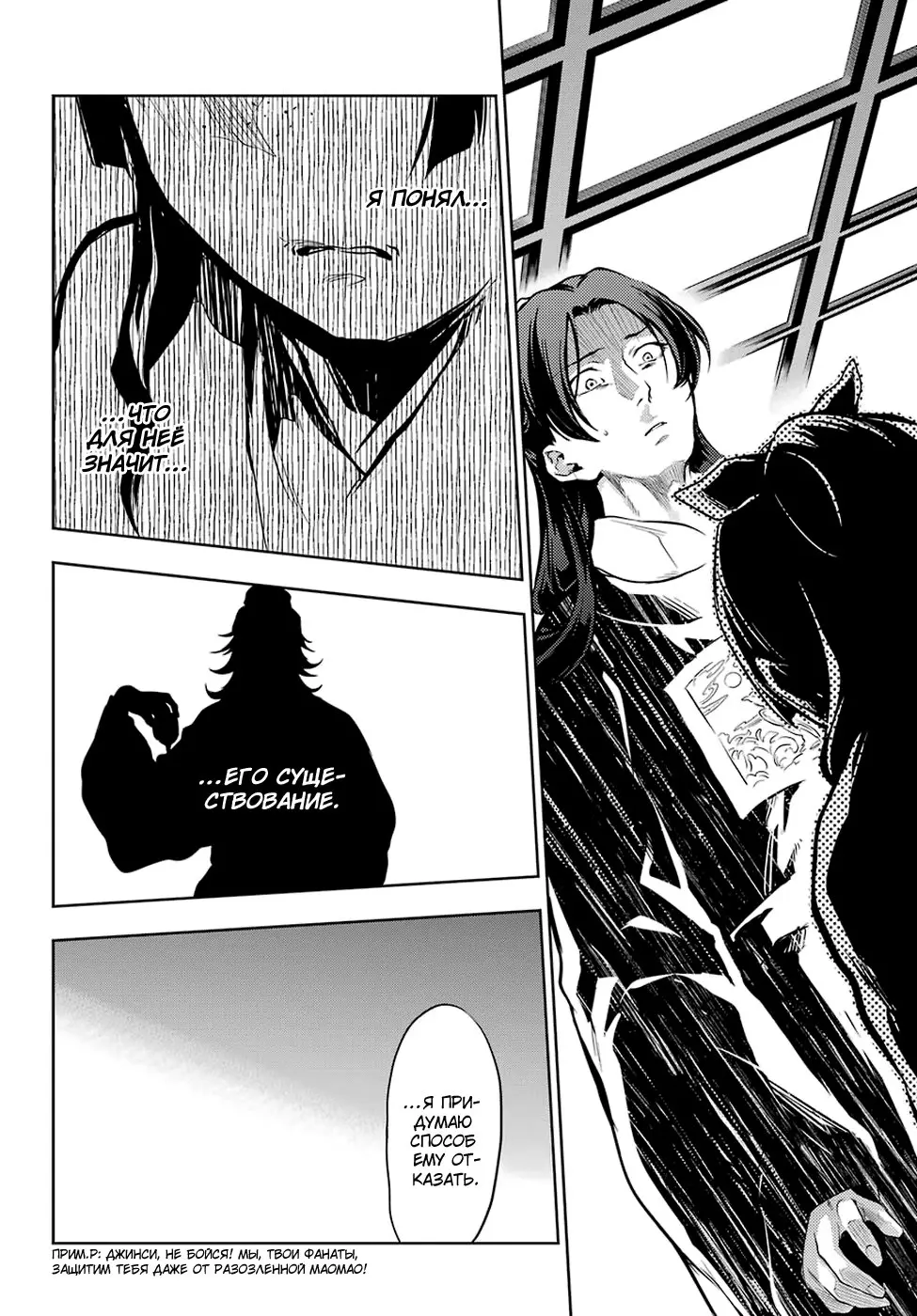 Read Монолог в аптечной лавке Manga Online