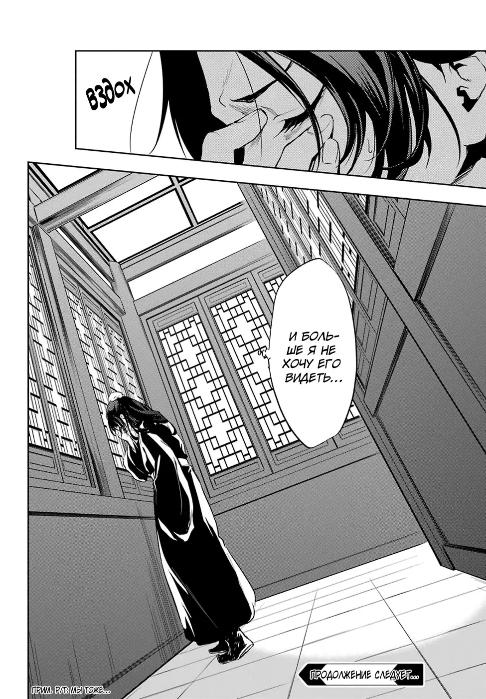 Read Монолог в аптечной лавке Manga Online