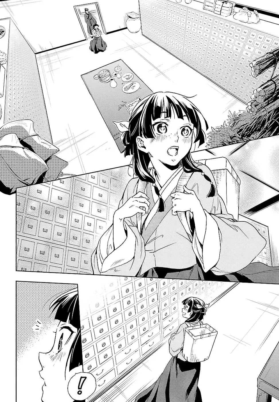 Read Монолог в аптечной лавке Manga Online