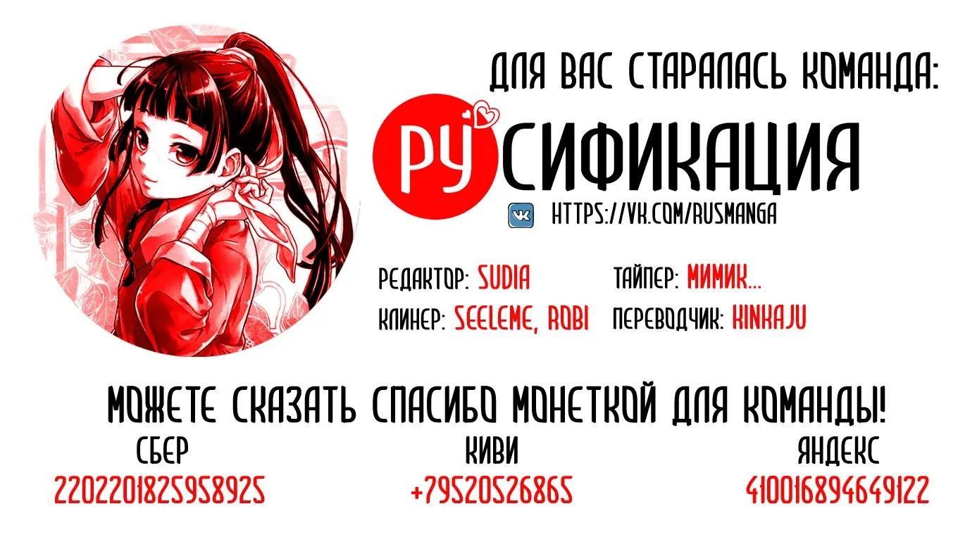 Read Монолог в аптечной лавке Manga Online
