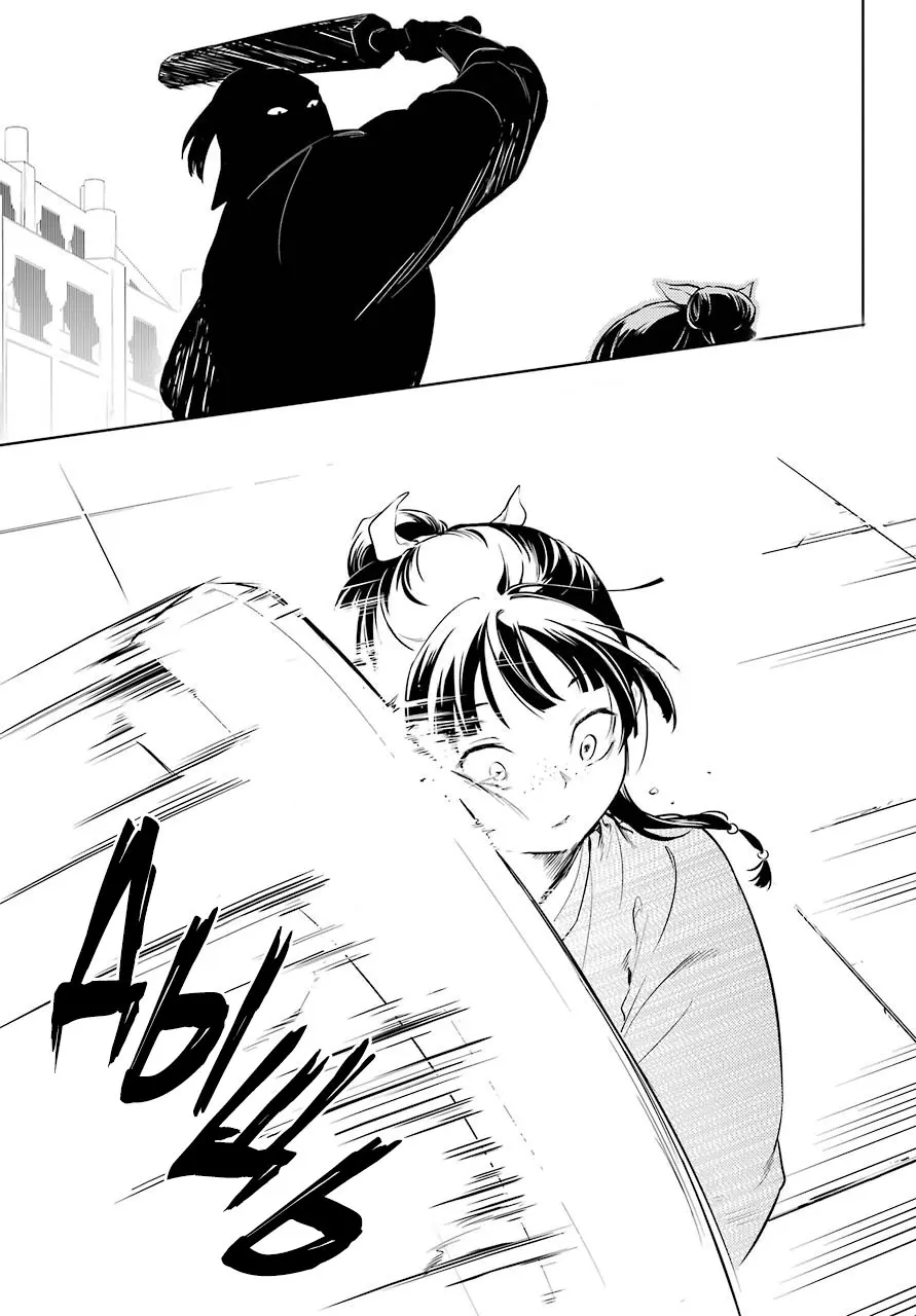 Read Монолог в аптечной лавке Manga Online