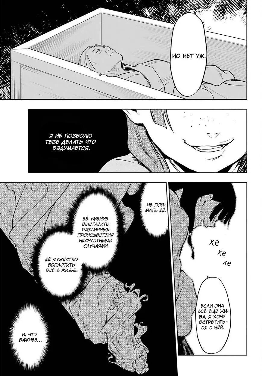 Read Монолог в аптечной лавке Manga Online